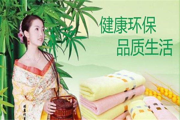 雅竹香炭生活馆